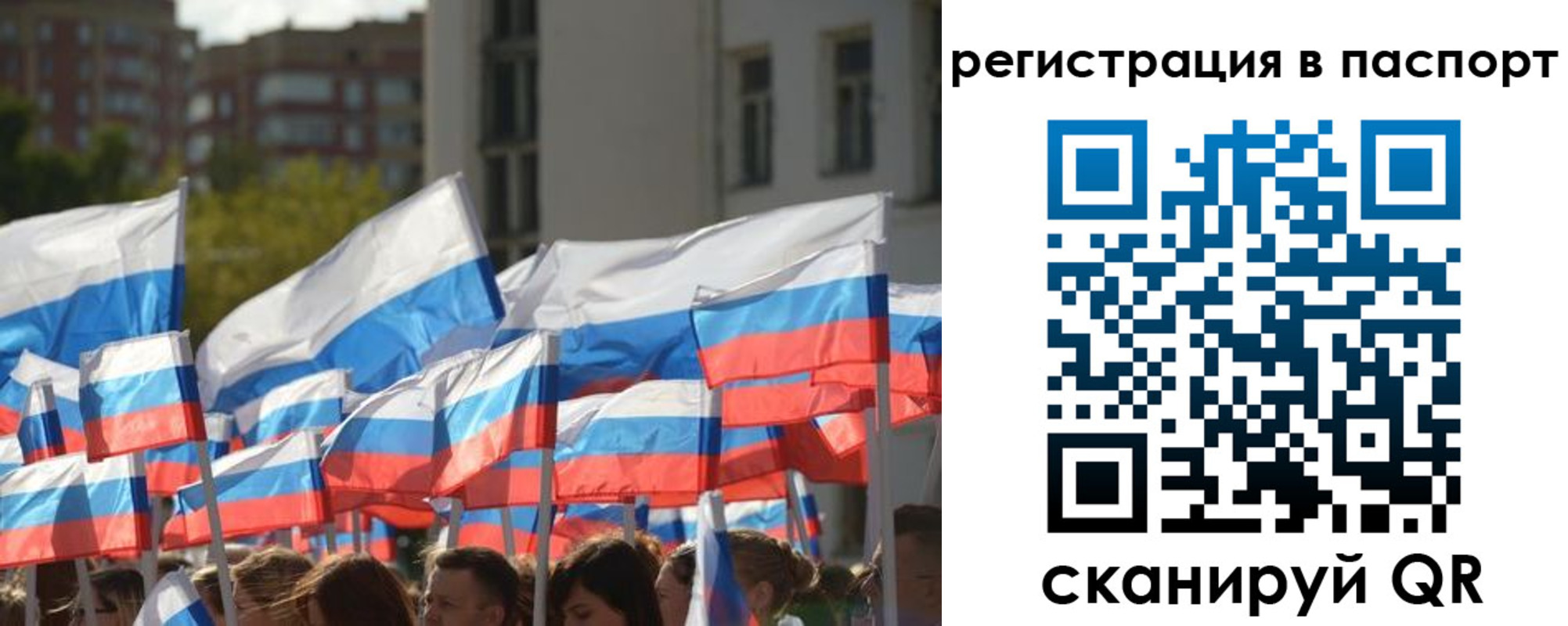 временная регистрация собственник в Каменск-Шахтинском