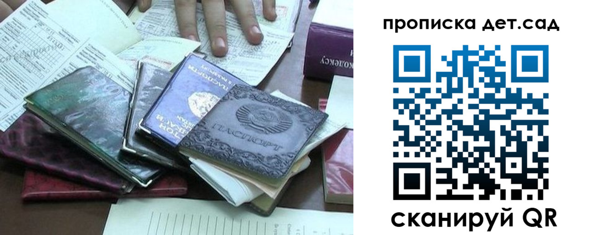 временная регистрация гарантия в Каменск-Шахтинском