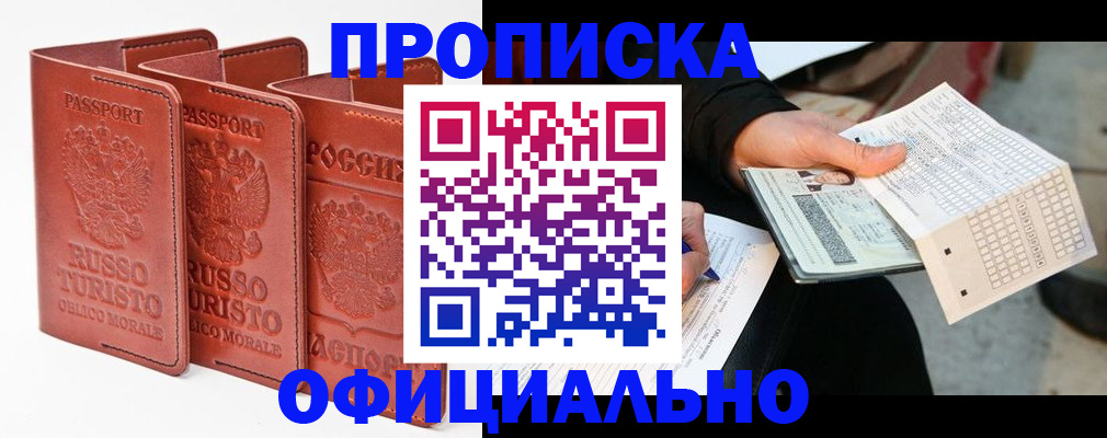 регистрация для школы в Каменск-Шахтинском
